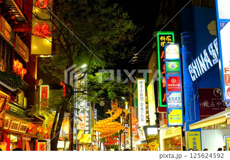 夜の横浜中華街 125624592