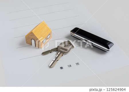 不動産の契約 125624904
