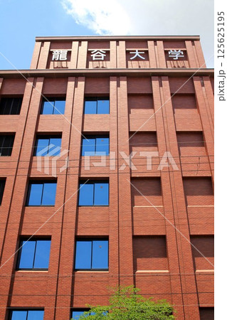 龍谷大学深草キャンパス 125625195