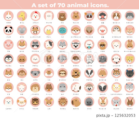 70種類の動物の顔アイコンセット 70種類の動物の顔アイコンセット 125632053