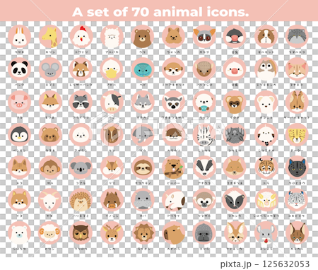 70種類の動物の顔アイコンセット 70種類の動物の顔アイコンセット 125632053