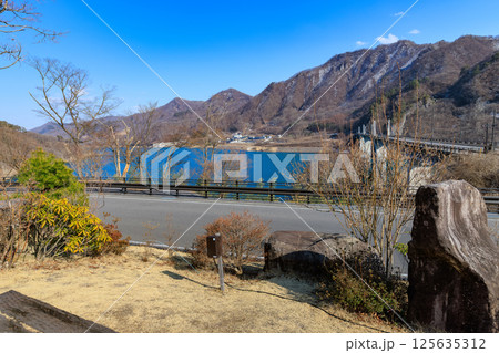群馬県 吾妻郡 道の駅 八ッ場ふるさと館 群馬県 吾妻郡 道の駅 八ッ場ふるさと館 125635312