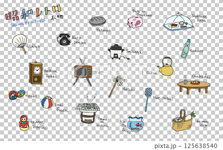 昭和復古物品(全彩) 昭和復古物品(全彩) 125638540