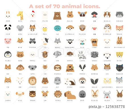 可愛い動物たちの顔アイコン70点セット 125638778