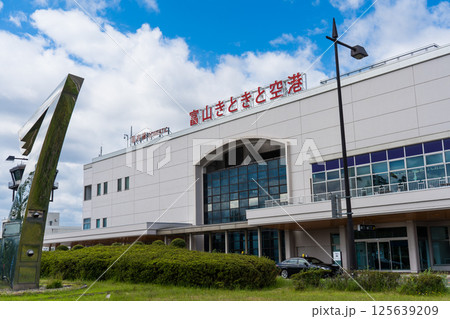 富山きときと空港イメージ|地方空港イメージ|富山空港イメージ|富山県富山市 富山きときと空港イメージ|地方空港イメージ|富山空港イメージ|富山県富山市 125639209