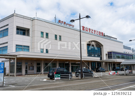 富山きときと空港イメージ｜地方空港イメージ｜富山空港イメージ｜富山県富山市 125639212