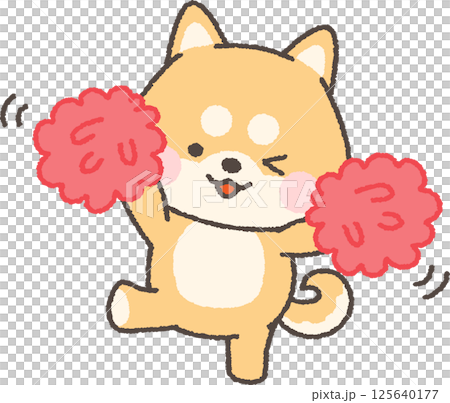 ポンポンを持って応援する茶色の柴犬 125640177