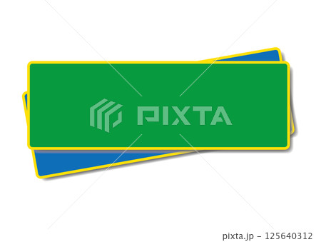 吹き出し 吹き出し 125640312