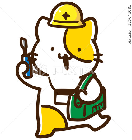 電気工事の作業員になるかわいいねこのキャラクターのデフォルメイラスト 125641081