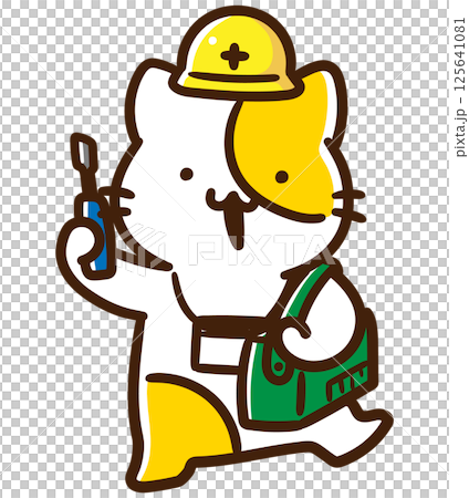 電気工事の作業員になるかわいいねこのキャラクターのデフォルメイラスト 125641081