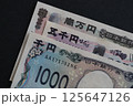 新発行紙幣（新紙幣） 125647126