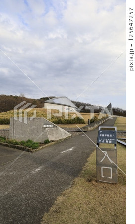 日本に旧石器時代が存在したことが初めて証明された遺跡として知られる「岩宿遺跡」の岩宿博物館 125647257