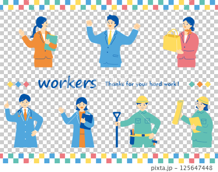 様々な職業の人達 様々な職業の人達 125647448
