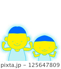 男の子の兄弟の笑顔のイラスト 125647809