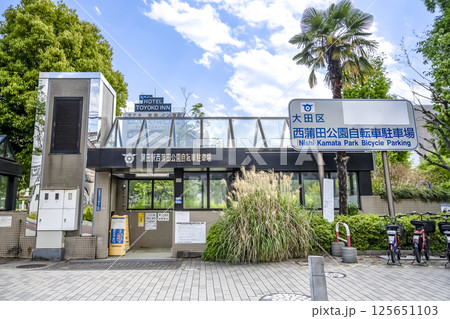 東京都大田区西蒲田の都市風景　西蒲田公園 125651103