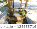 Traditional Japanese ritual washing hands sink station with bamboo ladle Traditional Japanese ritual washing hands sink station with bamboo ladle 125655716