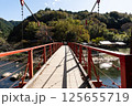 Koran bridge across Tomoe river at Korankei gorge during autumn season Koran bridge across Tomoe river at Korankei gorge during autumn season 125655719