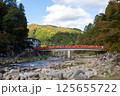 Taigetsu bridge across Tomoe river at Korankei gorge during autumn season Taigetsu bridge across Tomoe river at Korankei gorge during autumn season 125655722