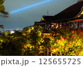 Kyoto, JAPAN - Nov 18, 2024: Night view of Kiyomizu-dera Temple(Higashiyama) with light up in autumn season Kyoto, JAPAN - Nov 18, 2024: Night view of Kiyomizu-dera Temple(Higashiyama) with light up in autumn season 125655725