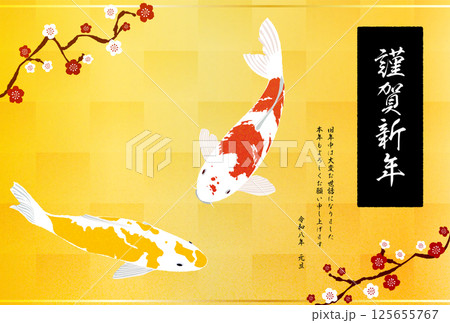 2026年の和風年賀状、錦鯉と梅の花、金箔背景 2026年の和風年賀状、錦鯉と梅の花、金箔背景 125655767
