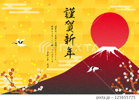 2026年の和風年賀状、赤富士と初日の出、鶴と梅の花 2026年の和風年賀状、赤富士と初日の出、鶴と梅の花 125655775