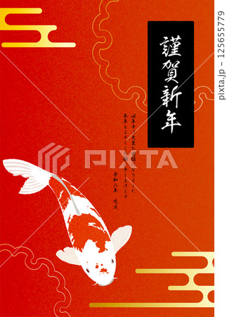 2026年の和風年賀状、錦鯉と和柄 2026年の和風年賀状、錦鯉と和柄 125655779