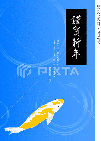 2026年の和風年賀状、錦鯉と波紋 2026年の和風年賀状、錦鯉と波紋 125655780