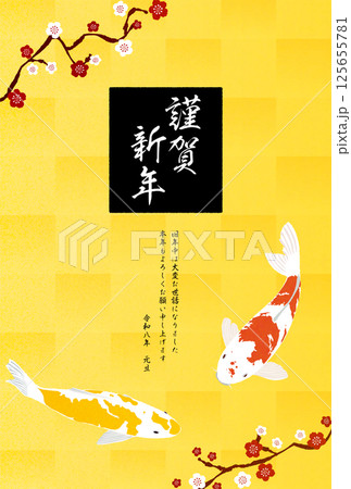 2026年の和風年賀状、錦鯉と梅の花、金箔背景 2026年の和風年賀状、錦鯉と梅の花、金箔背景 125655781