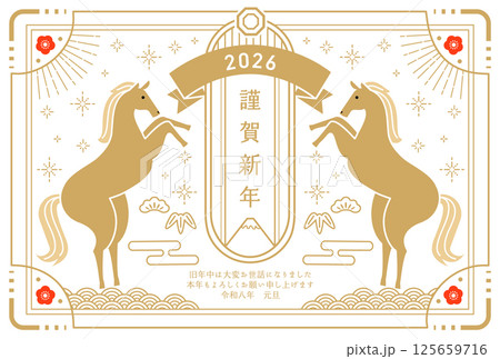 午年のおしゃれなシンメトリーのデザインの2026年年賀状のベクターイラストテンプレート(馬,馬年,) 125659716
