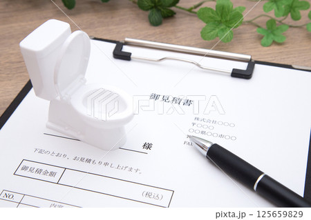 トイレと見積書 トイレと見積書 125659829