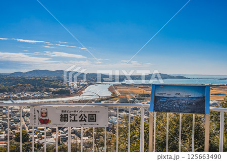 浜松市の細江公園から見た街並みと都田川(静岡県) 125663490