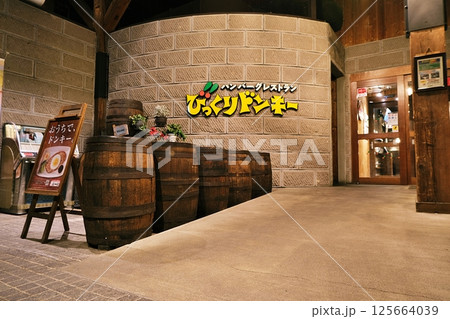 旧大家倉庫（小樽倉庫No.1）　北海道小樽市指定歴史的建造物 125664039