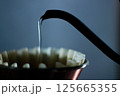 ハンドドリップで丁寧に注がれるお湯、コーヒー抽出の瞬間 125665355