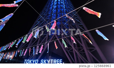 夜の空に泳ぐ鯉のぼりとスカイツリーコラボが圧巻レベル 125668961