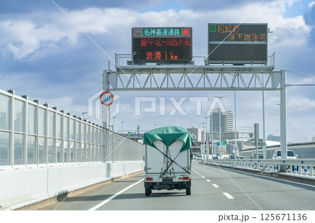 兵庫県神戸市 阪神高速道路3号神戸線の名神方面へ走行中の自動車 兵庫県神戸市 阪神高速道路3号神戸線の名神方面へ走行中の自動車 125671136