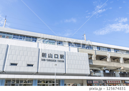 山口県山口市　快晴のJR新山口駅 125674831
