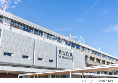 山口県山口市 快晴のJR新山口駅 山口県山口市 快晴のJR新山口駅 125674841