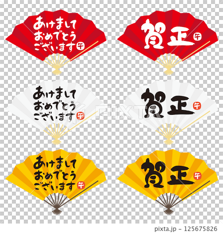 2026 Year of the Horse New Year's card Set of New Year's greetings and a folding fan with the "Year of the Horse" red seal 2026 Year of the Horse New Year's card Set of New Year's greetings and a folding fan with the "Year of the Horse" red seal 125675826