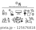 熱中症対策アイコンセット（シンプル線画） 125676818