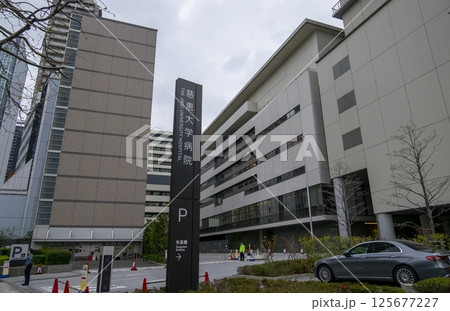 東京慈恵会医科大学附属病院の外来エントランス（東京都港区西新橋） 125677227