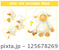 Find the missing puzzle piece. Finish the picture with fluffy lamb and soft duckling or gosling. Task for attentiveness with plush toys sitting alongside and hugging. Developing spatial thinking game 125678269
