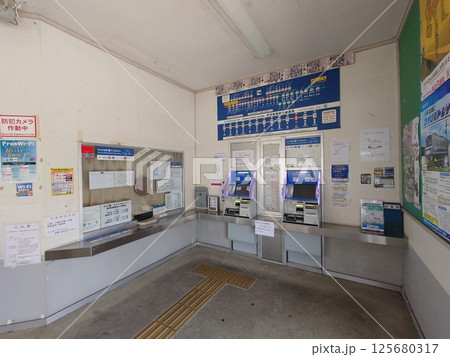 「大仁駅」切符売場 伊豆箱根鉄道駿豆線 「大仁駅」切符売場 伊豆箱根鉄道駿豆線 125680317