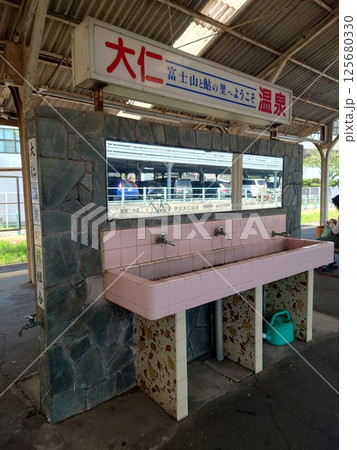 「大仁駅」水飲み場 伊豆箱根鉄道駿豆線 「大仁駅」水飲み場 伊豆箱根鉄道駿豆線 125680330