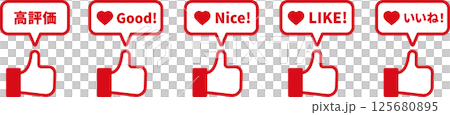 Like! Good! Button icon square red Like! Good! Button icon square red 125680895