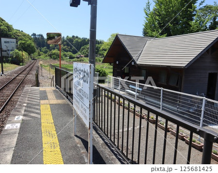 久留里線上総松丘駅 125681425