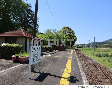 久留里線上総松丘駅の駅舎 久留里線上総松丘駅の駅舎 125682104