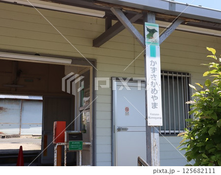 久留里線上総松丘駅の駅舎 125682111