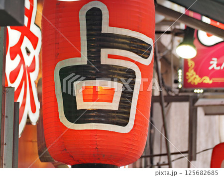 占い館の提灯(横浜中華街) 占い館の提灯(横浜中華街) 125682685