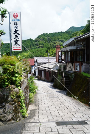 伊万里焼の里 伊万里焼の里 125685151