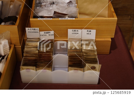 ホテルのアメニティ 125685919